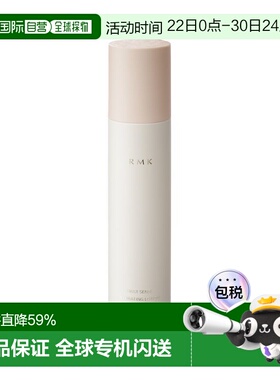 日本直邮RMK    2023新款 高保湿高渗透化妆水 150ml正品