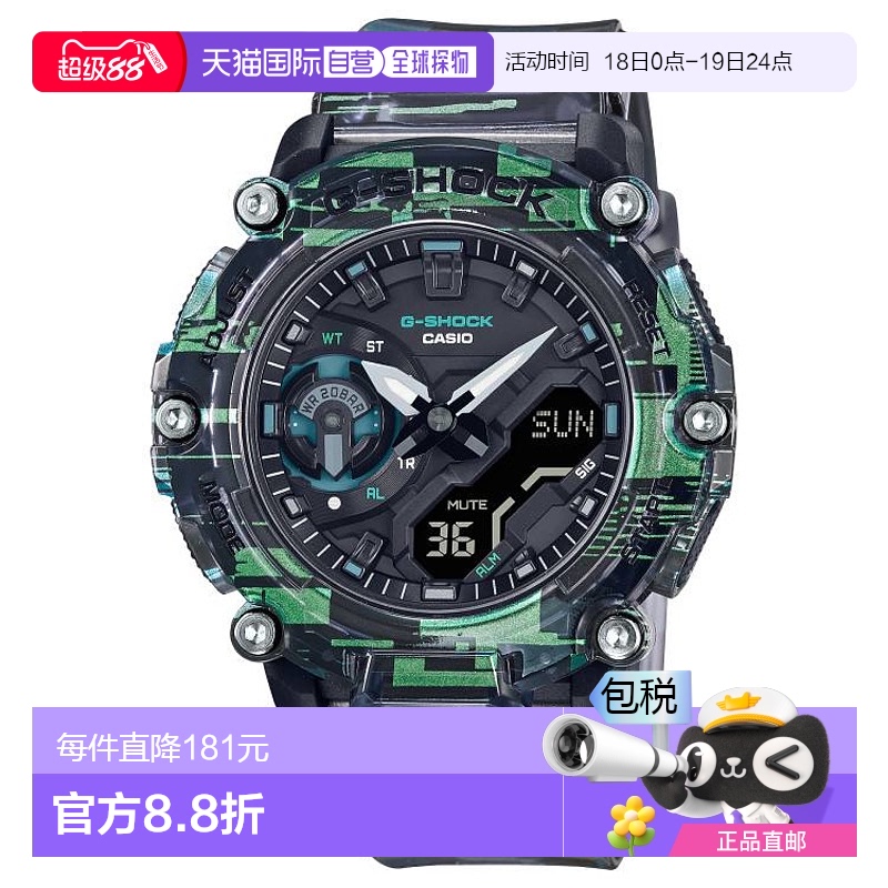 卡西欧/Casio GA-2200NN-1A 手表新款
