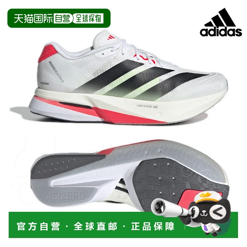 日本直邮阿迪达斯运动鞋 Adizero Boston 13 M（JS4932）男士 202