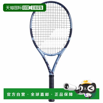 香港直邮BABOLAT Pure drive jr 25 青少年网球拍 中性百保力