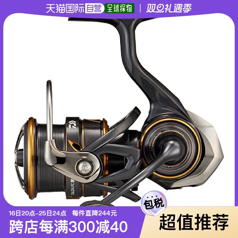 日本直邮daiwa达亿瓦 渔轮路亚卷线器fc lt2500s 21款