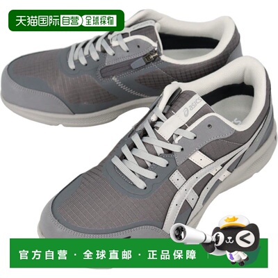 日本直邮ASICS 运动鞋 Hadashiwalker Gore-Tex HADASHIWALKER GT