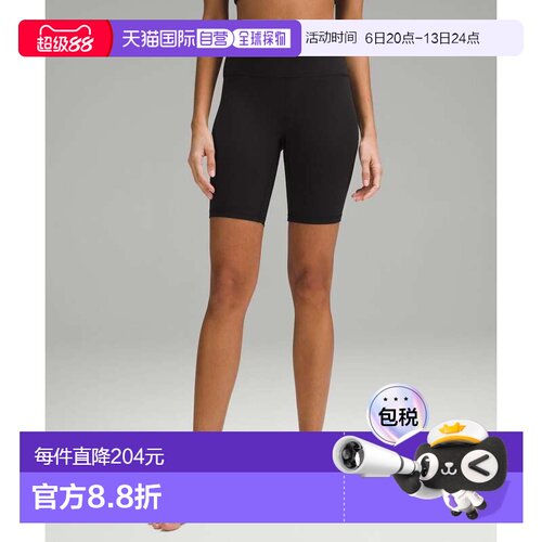 韩国直邮lululemon Lululemon Align™ HR 短裤 8 - BLK瑜伽