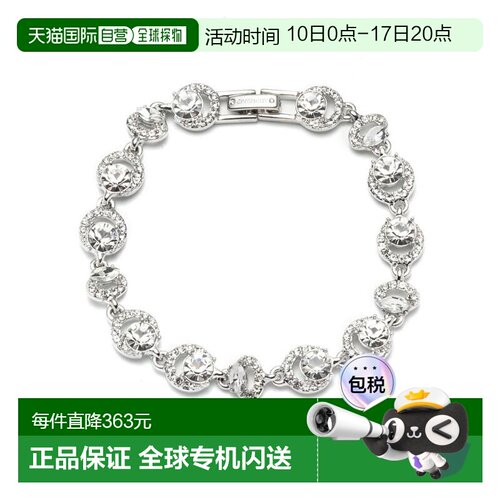 1h可退 【美国直邮】Givenchy|丝绸水晶柔韧手链纪梵希情人礼物
