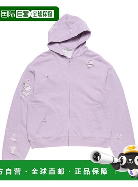 1h可退 香港直邮Acne Studios 长袖卫衣 CI0217