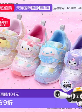 日本直邮Sanrio SA C040LE 男女童卡通鞋 粉色 米色 12187061 121