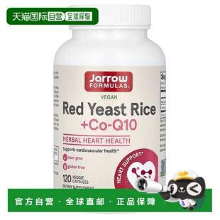香港直发JARROW杰诺素食胶囊含红酵母米温和辅酶Q10营养120粒