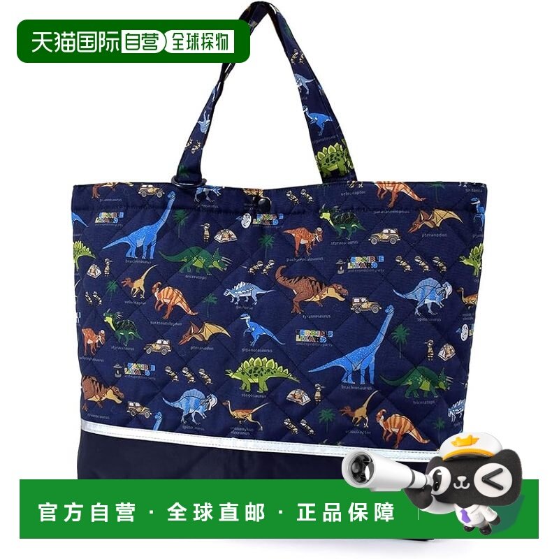 【日本直邮】CCS 防水反光立体课包 恐龙大陆蓝 男童 NM281800,箱包皮具/热销女包/男包,通用款女包,淘宝优惠券,粉丝福利购,淘宝优惠卷