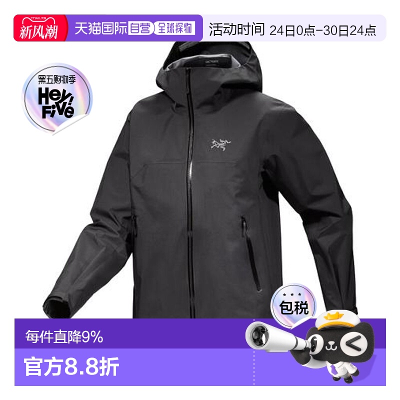 始祖鸟Beta jacket 女士防风防水硬壳冲锋衣