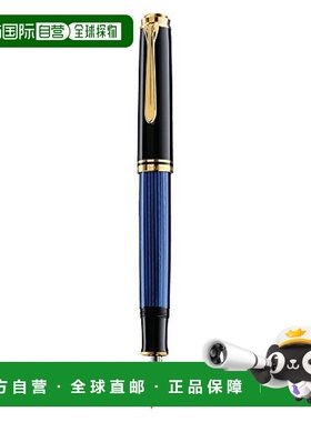 【日本直邮】Pelikan百利金Souverän系列钢笔细字蓝色条纹