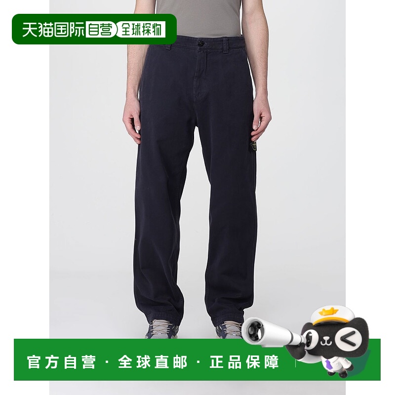1h可退 欧洲直邮stone island 男士 休闲裤
