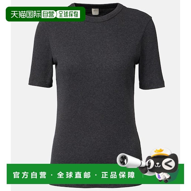 1h可退 香港直邮潮奢 TOTÊME 女士 罗纹针织棉混纺针织上衣