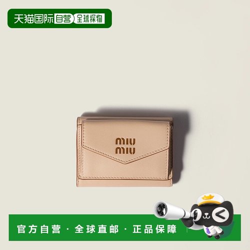 1h可退 欧洲直邮MIU MIU 缪缪 25秋冬 5MH021_2CV6_F0A2C 女士 钱
