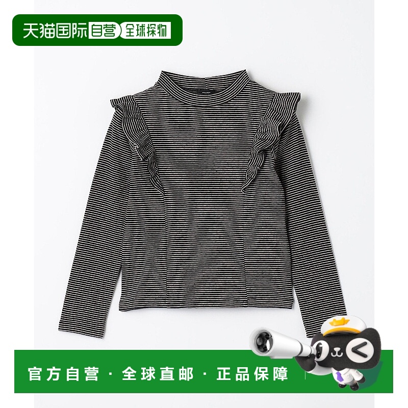 日本直邮UNITED ARROWS green label relaxing Border Frill Pull