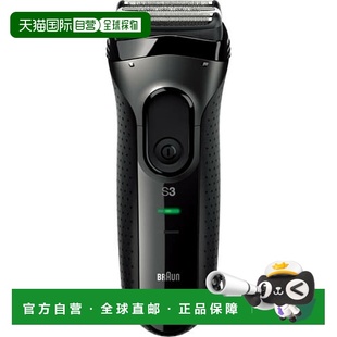 3020s 片鋸3020SBP1 系列 黑色 日本直郵BRAUN