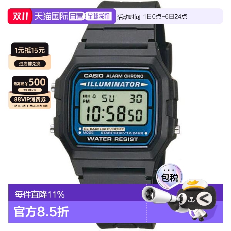 香港直邮CASIO 卡西欧男女时尚手表 F-105W