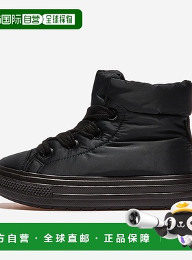 韩国直邮Converse Chuck Taylor All Star 涤纶（聚酯纤维） Elem