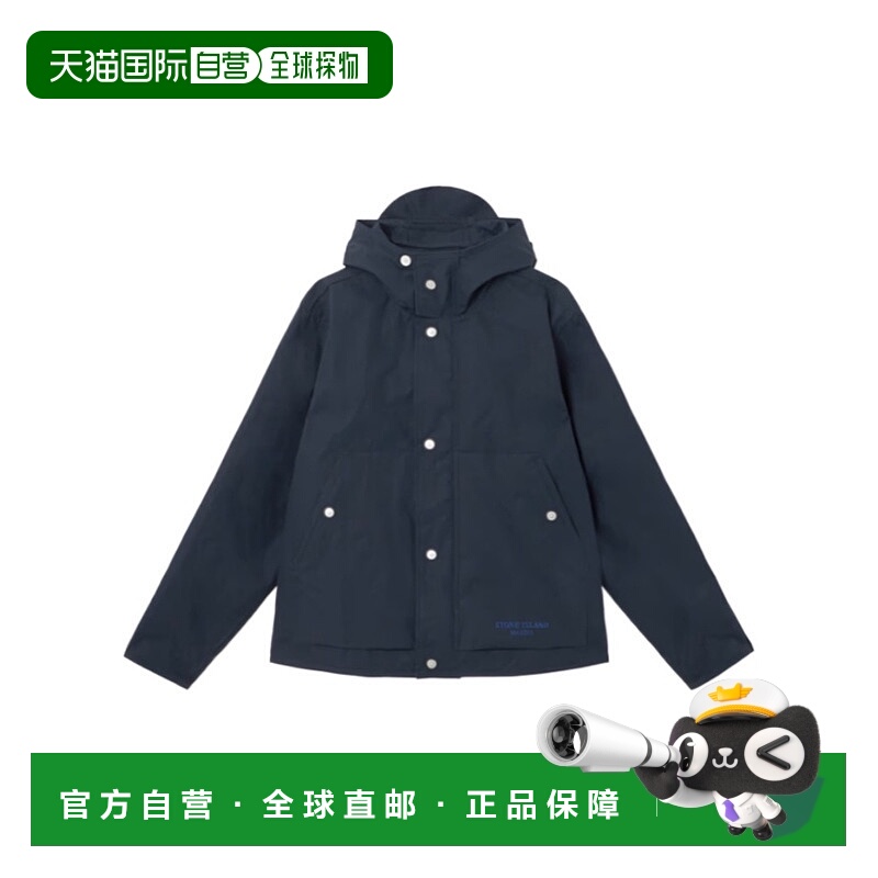 香港直邮Stone Island 防风防水连帽夹克 K1S154100059S00X1