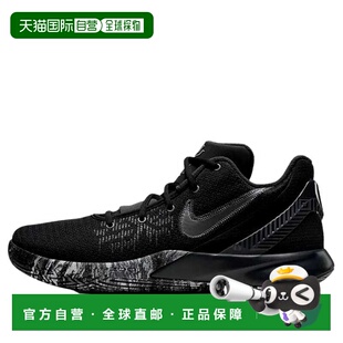 自营Nike Kyrie Flytrap II Black / Chrome - Anthracite  AO443
