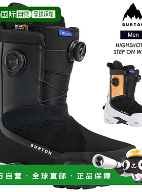 日本直邮BURTON 男士 Highshot X Step On 宽版滑雪靴