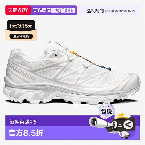 香港直邮Salomon萨洛蒙男女同款XT-6户外运动鞋L41252900
