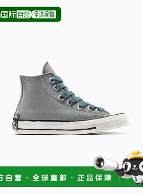 韩国直邮CONVERSE 公用休闲鞋A13838C Chuck 70 Sketch Sharkskin