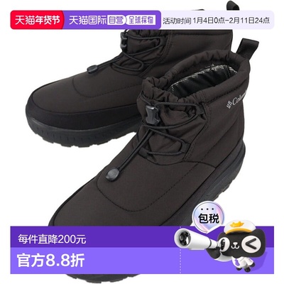 日本直邮Columbia YELLOWTAIL SHORTY WP OH 防水靴 Omni-Heat 帽