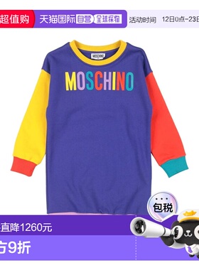 1h可退 香港直邮Moschino 莫斯奇诺 女童 连衣裙童装 purple紫色