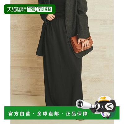 1h可退 日本直邮plage 针织半身裙长裙包臀裙a字裙