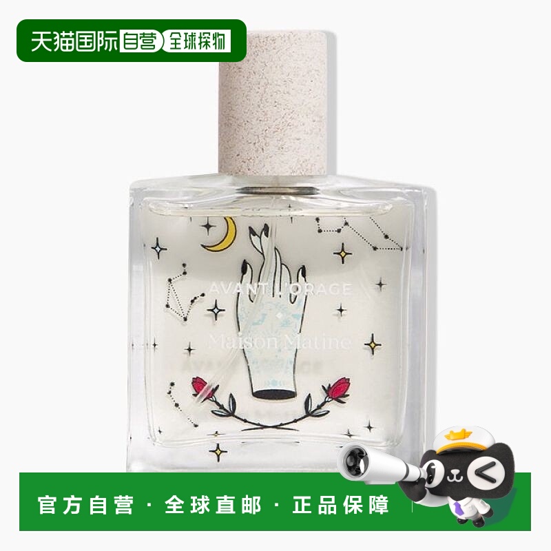欧洲直邮MAISON MATINE玛森马蒂初始暴雨前夕中性浓香水50ml 花香