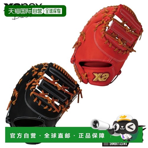 日本直邮XANAX SPECTUS 硬质棒球手套一垒手专用FO1 型棒球马里奥