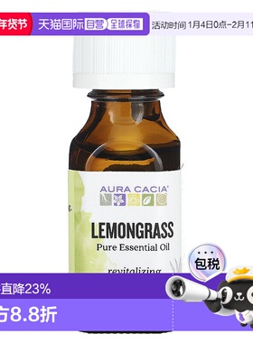 香港直邮Aura Cacia,全精油，柠檬草，0.5 液量盎司（15 毫正品