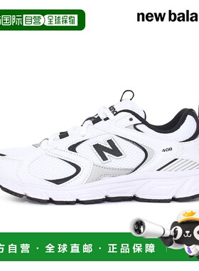 韩国直邮NEW BALANCE  408 运动鞋跑步鞋 (ML408I)老爹鞋
