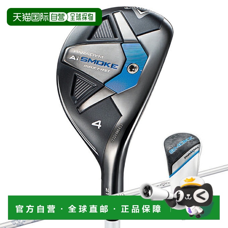 日本直邮 Callaway 女士ELDIO 40高尔夫球杆 PARADYM Ai SMOKE MA