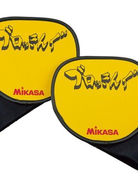 日本直邮Mikasa Block练习版Blocking Valley配件ACBT200