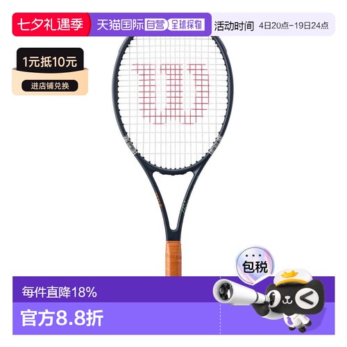 日本直邮Wilson Pro Staff 97 V14 SESION SOIREE 罗兰 加洛斯202