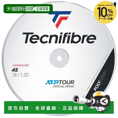 日本直邮Tecnifibre 网球线 4S 1.20mm 200m 卷 TFR405 TFSR400