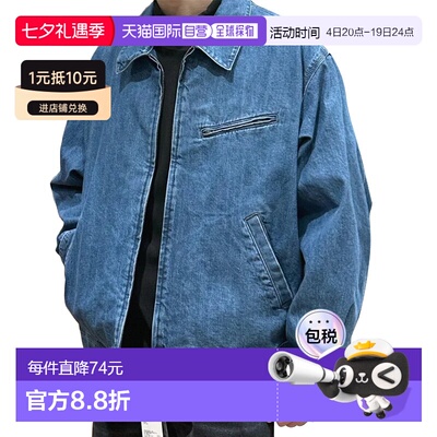 日本直邮UNIQLO优衣库 时尚休闲拉链底特律夹克外套 男女同款 湖