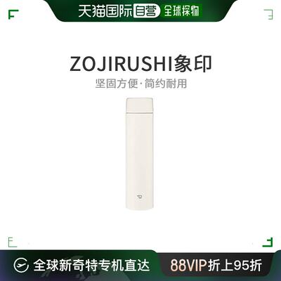 【日本直邮】ZOJIRUSHI象印不锈钢无缝保温瓶600ml浅白色简约美观