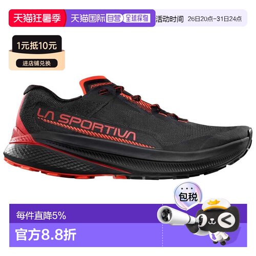 欧洲直邮LA SPORTIVA Prodigio 越野跑鞋 中性