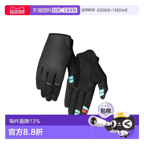 自营美国GIRO DND公路山地自行车骑行手套减震秋冬长指手套成人款