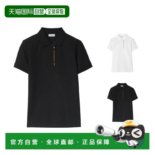 自营欧洲直邮Burberry/博柏利 女士棉质条纹饰边短袖polo衫女装