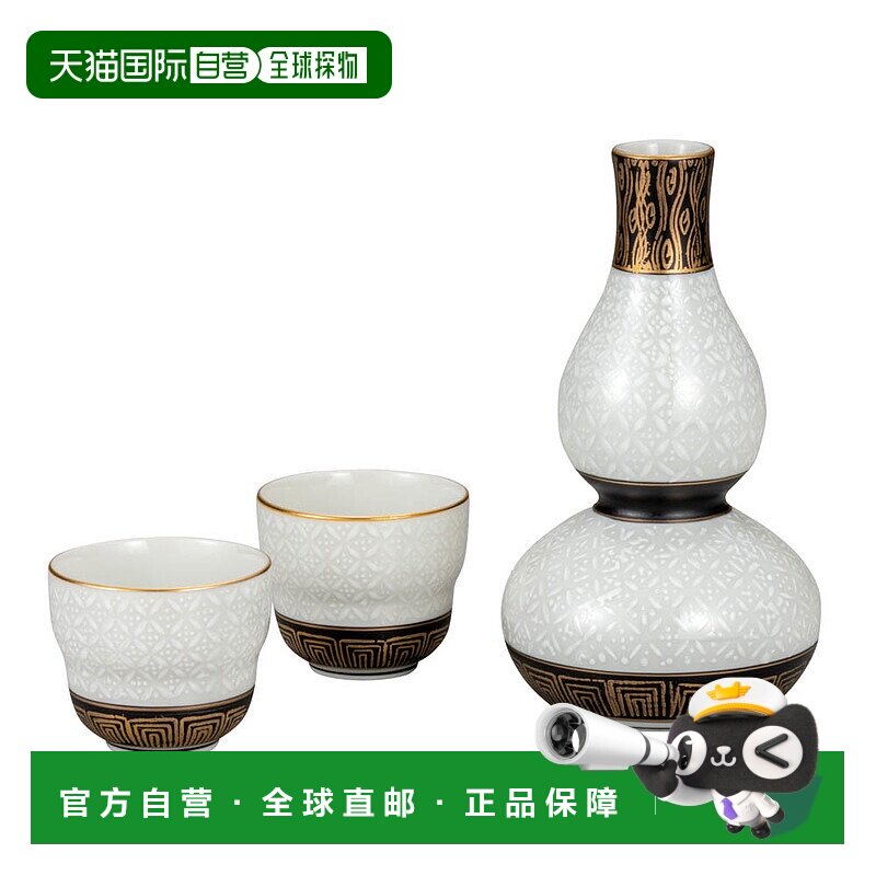 日本直邮九谷烧礼品包装晚间饮品套装白色景泰蓝 日式餐具酒瓶酒