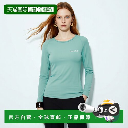 1h可退 香港直邮mont-bell 女士运动服 2307108LBL CO 绿色 SUPER