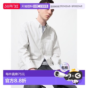 日潮跑腿UNIQLO优衣库 府绸衬衫/条纹/纽扣衬衫 488654