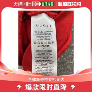 红撞色卫衣  756663 XJFWJ   6184 GucciGucci男款 99新未使用