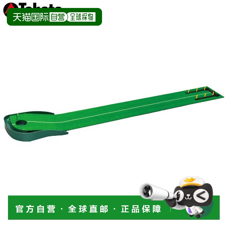 日本直邮Tabata 绿色推杆垫(带线条)2.45 + Navi GV-0127