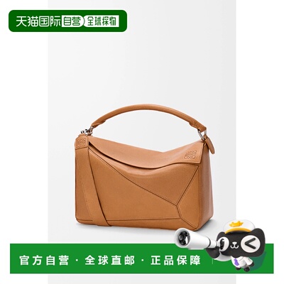 1h可退 欧洲直邮LOEWE 罗意威 26春夏 B510PNLX01-6518 男士 手提