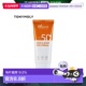 韩国直邮tonymoly托尼魅力UV防晒霜面部身体防晒SPF50 温和不刺激