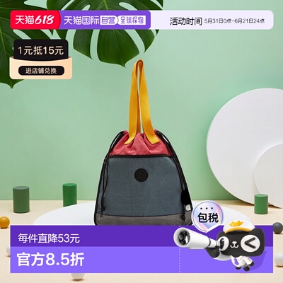 韩国直邮kipling Kipling 环保手提包 New Hip Herry KLCBT23 DBR